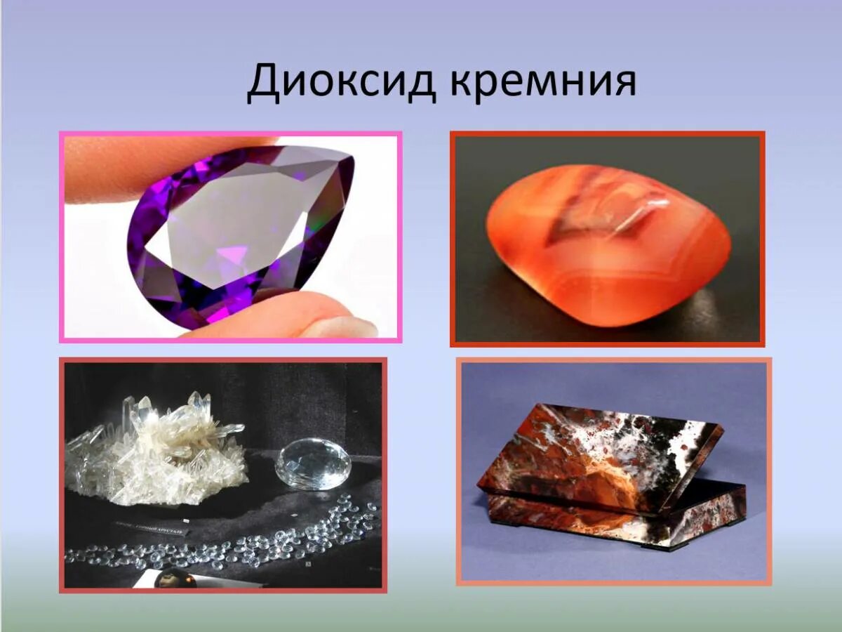 кремния диоксид коллоидный. как получить диоксид кремния.