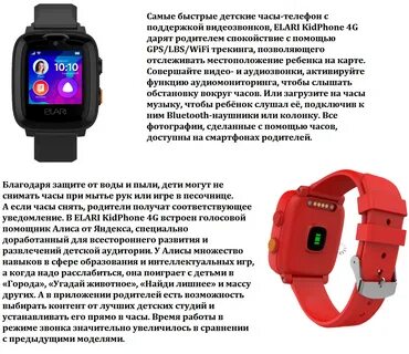 Как привязать часы smart watch