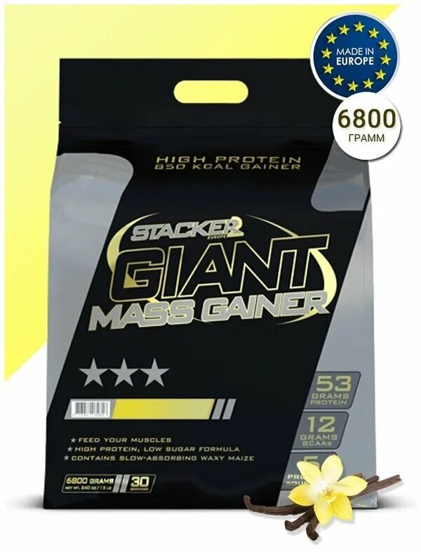 Stacker 2. Stacker2 gaint mass gainer масс гейнер 2270 гр.. дешевый хороший гейнер гиант масс. evl stacked gainer. масс гейнер сша-европа отзывы.