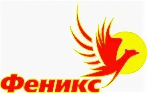 Программа пермь феникс