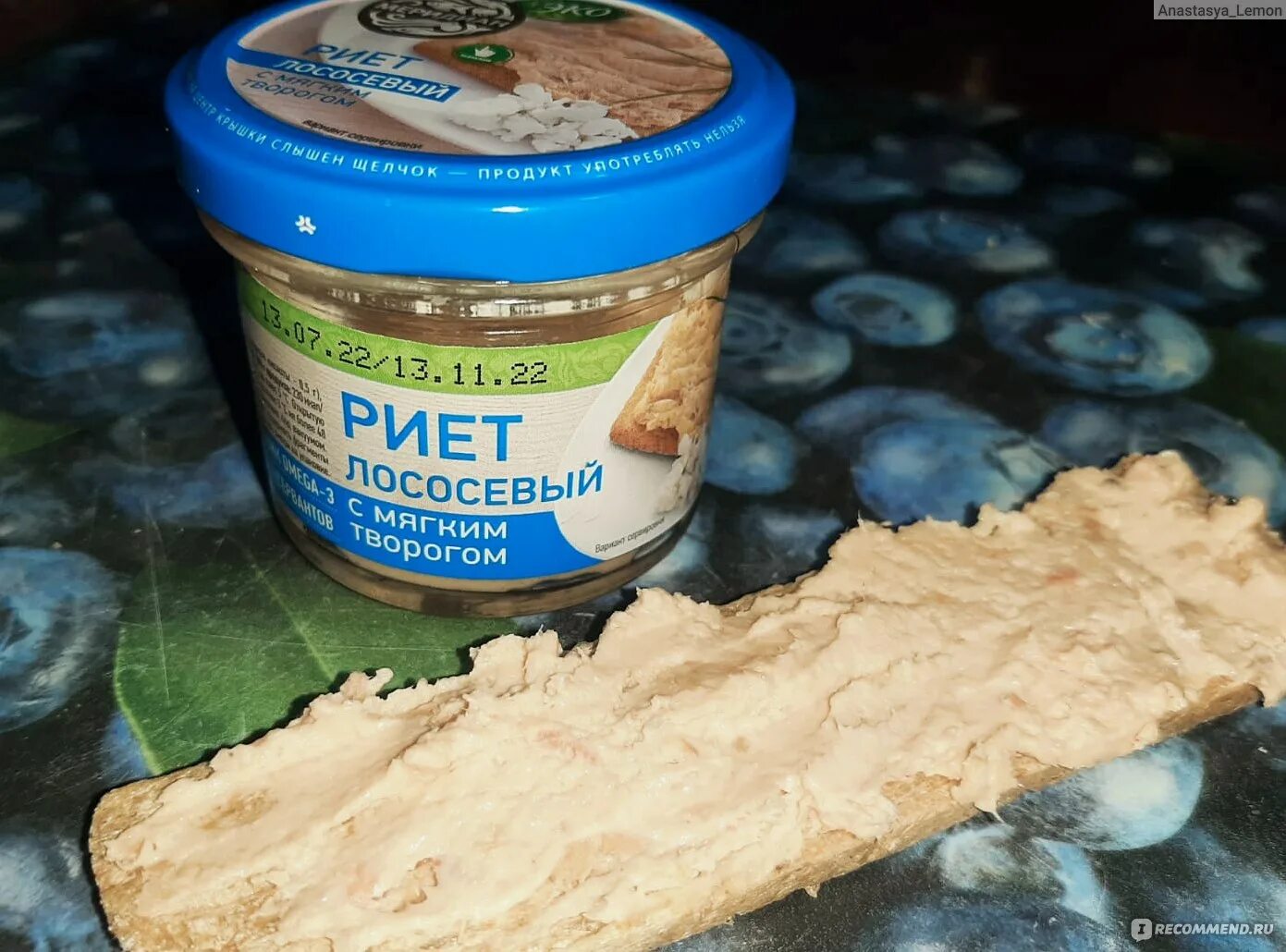 Соус риет. Риет. Риет меридиан. Риет. Соус риет.