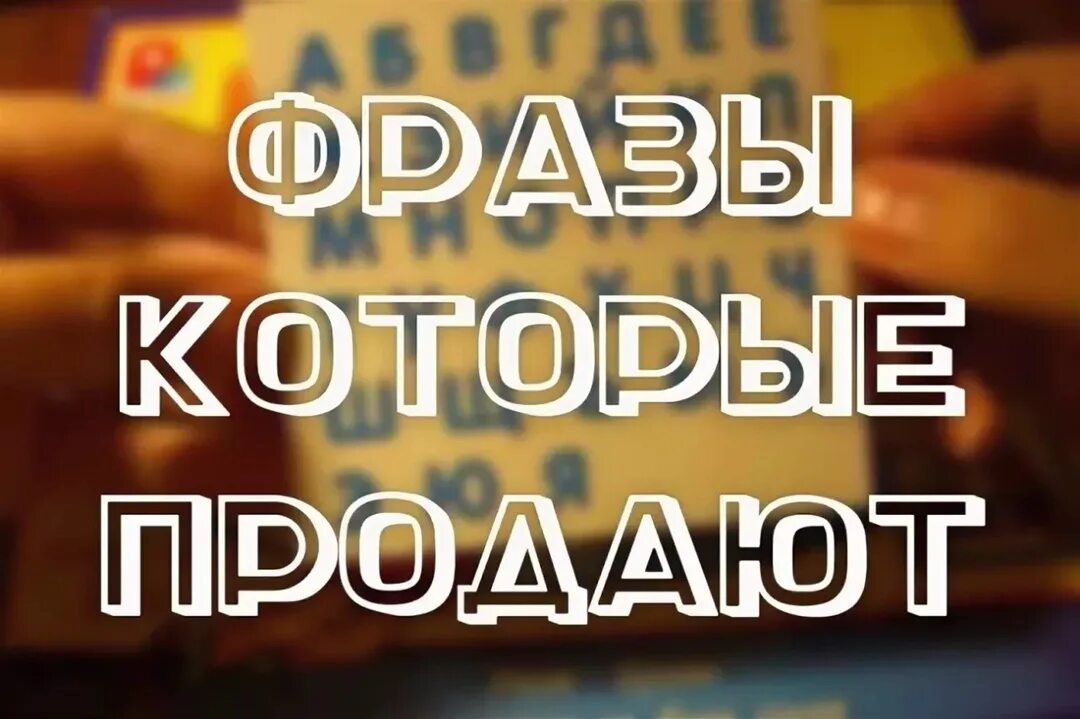 Почему не чего не могу продать