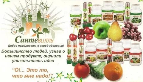 Здоровья г
