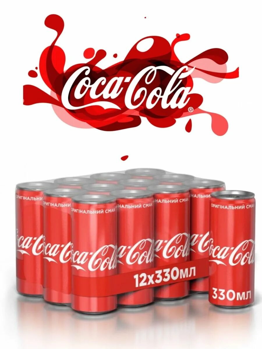 Кока кола жб. Кока кола 12 штук. Кока кола 0.33. Coca-Cola Classic. Кока кола беларусь