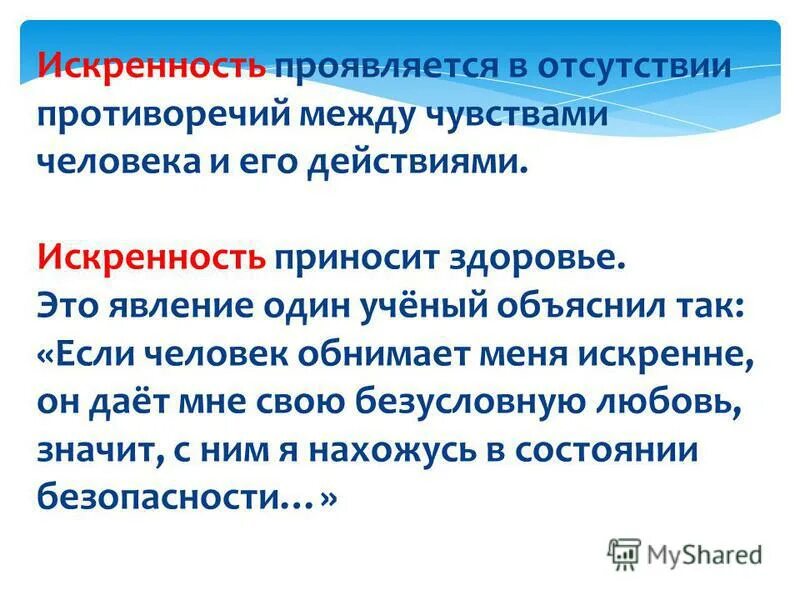 Когда бывший и человек проявляется. Внешние признаки алкоголизма. Мотивация про дружбу. Виды токсичности человека. Истинное лицо афоризмы.