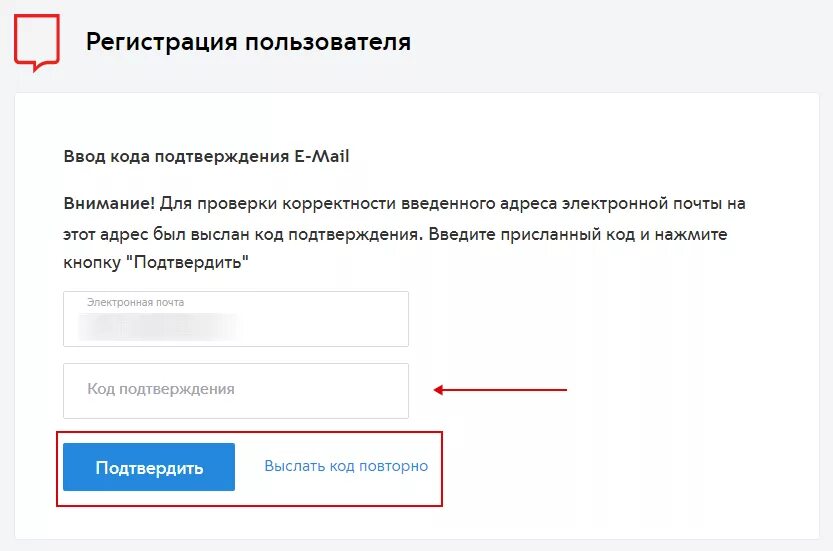 Ввод кода подтверждения. Контрольный вопрос на Мос ру что это. Контрольный вопрос на госуслугах. Пароль для Мос ру. Контрольный вопрос при регистрации на госуслугах.