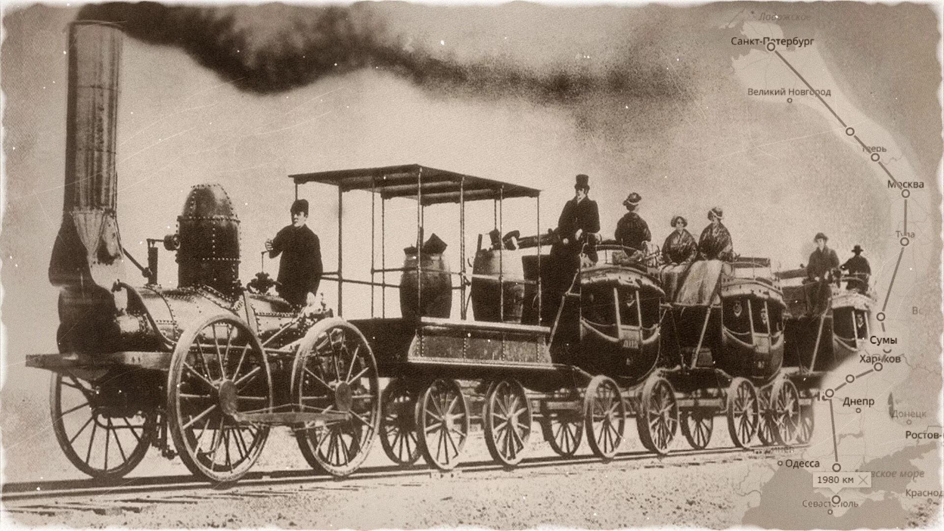Транспорт вв. 19 Век Англия Промышленная революция паровые машины. Изобретения 19 века паровоз. Паровоз 20 века. Первый паровоз Англия 19 век.