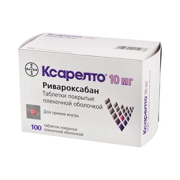 Ксарелто купить в москве аптеки. Ксарелто таблетки 10 мг. Ксарелто таблетки ривароксабан 10 мг. Ривароксабан 20 мг Ксарелто таблетки. Ксарелто 15 мг 100 шт.