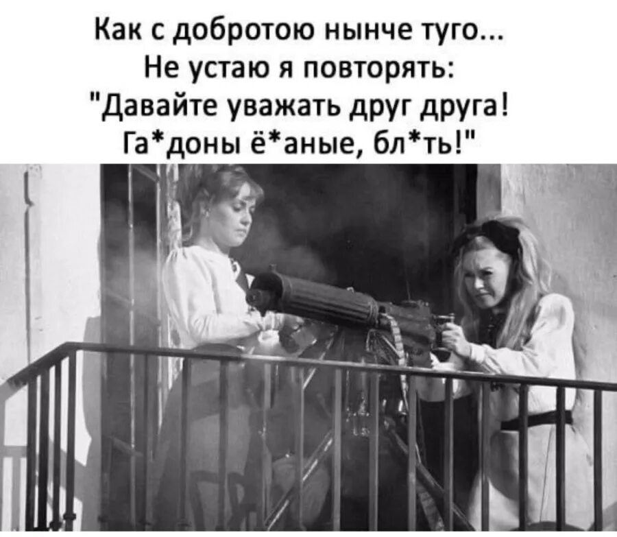 Не очень то нынче старших уважают. Не очень то нынче старших уважают