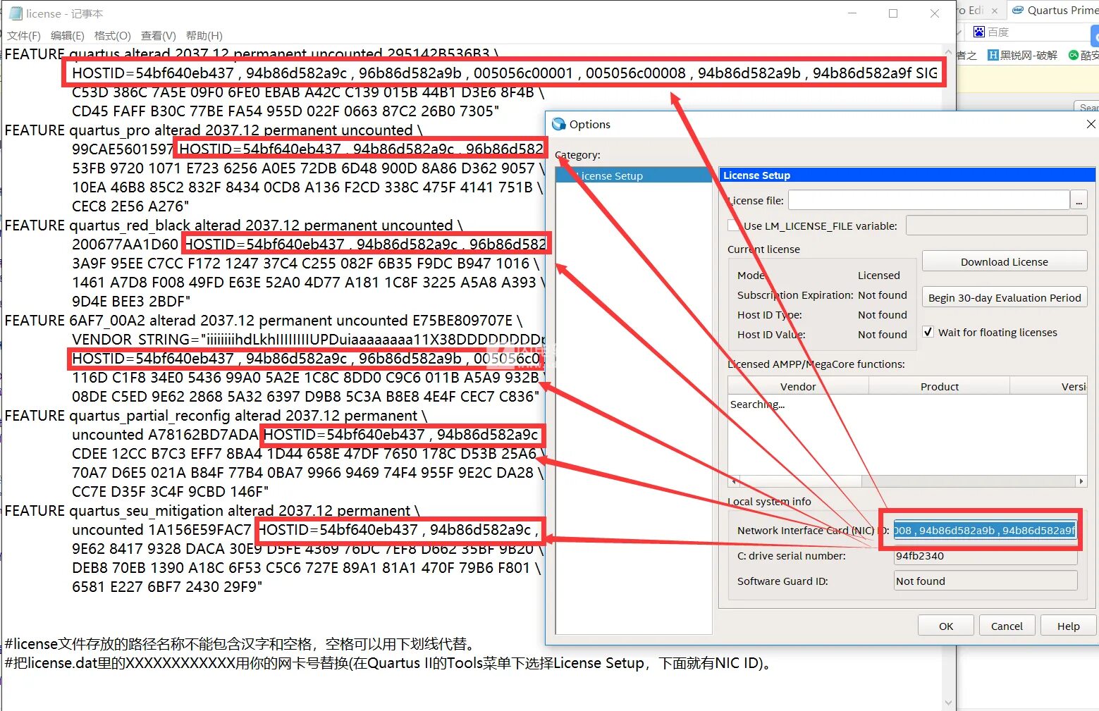 Сканер недвижимости. Квартус личный кабинет. Kvartus. Квартус как перейти в лотинфо. Квартус база.