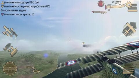 Warplanes 1