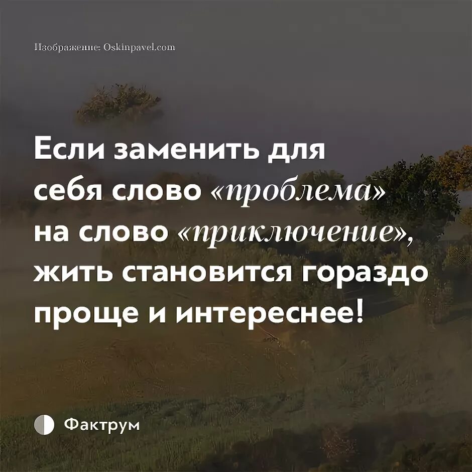 Если я поменял