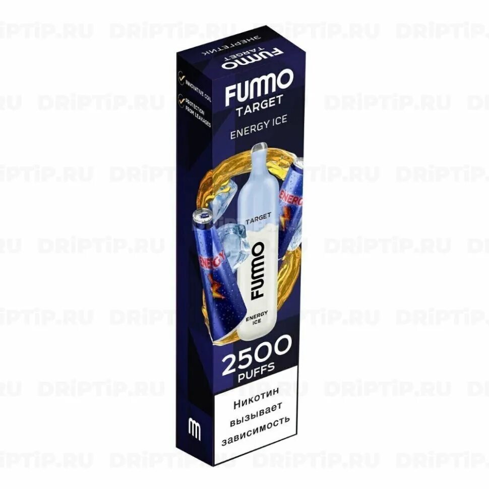 Fumo 7000. Fumo одноразка 2500. ice target fummo 2500. fummo target электронные сигареты. фумо таргет электронные сигареты.