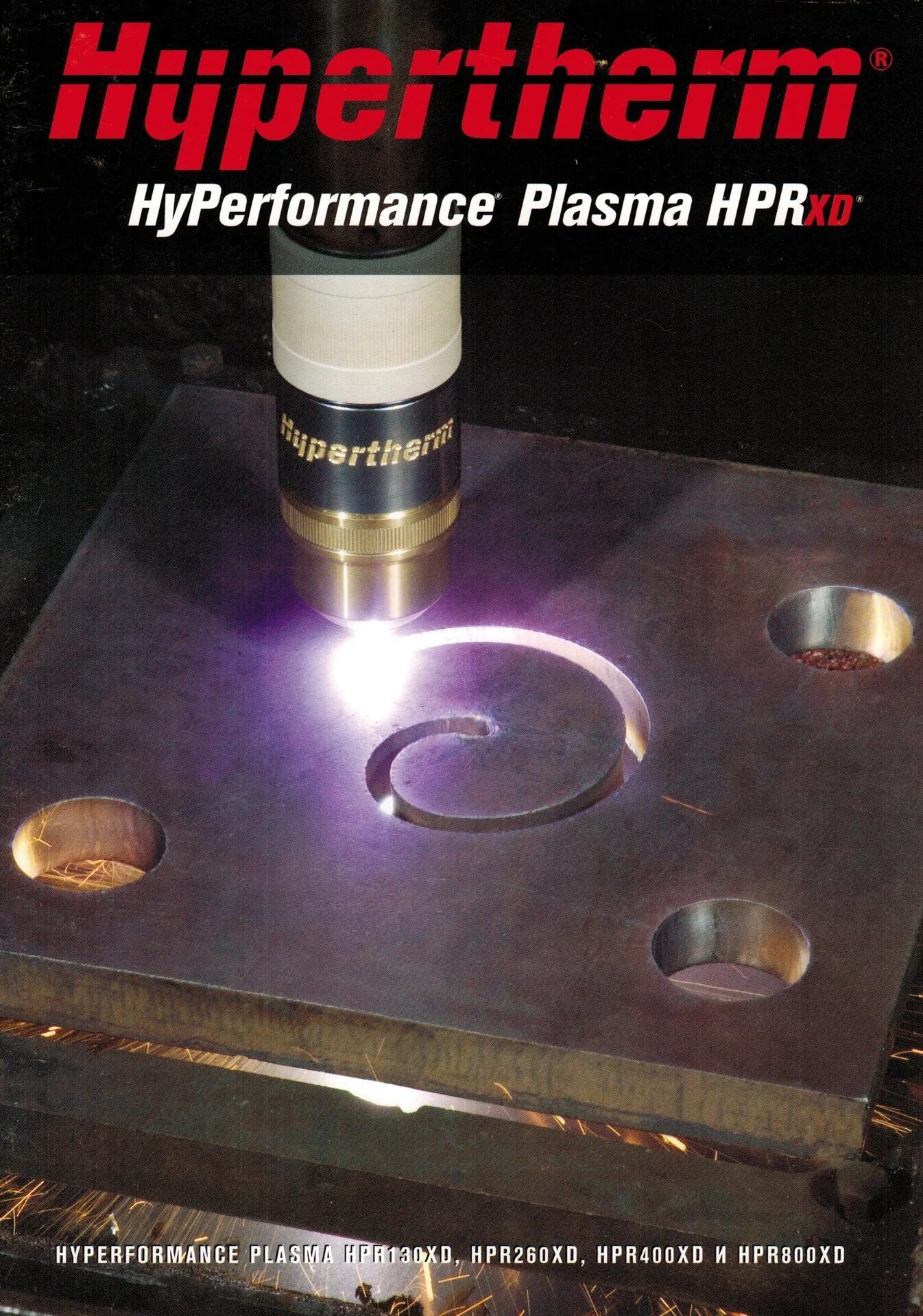 Большая гостиница воронеж. Плазма воронеж. Плазма воронеж. Лазерный раскрой металла. Магазин плазма лиски каталог.