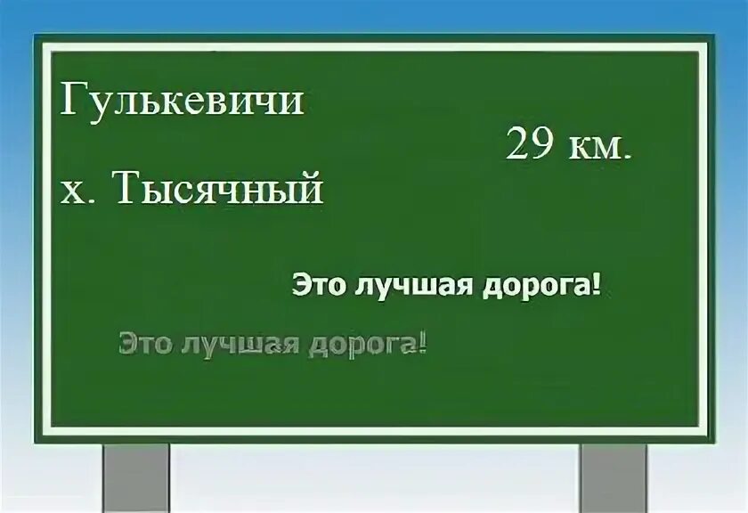 Маршрут до богдановича. Маршрут до богдановича