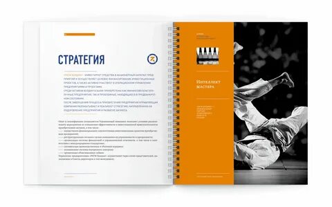 Брошюра 2024