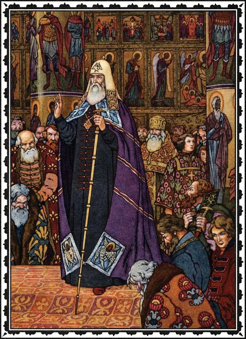 Первый патриарх всея руси 1589. 1589 год царь. Фёдор иоаннович 1589. 1589 год царь. Установление патриаршества на руси 1589.