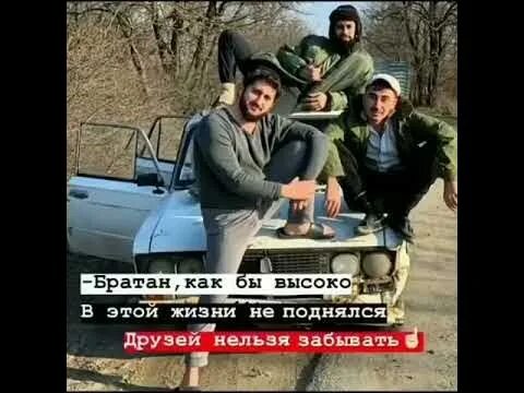 Брат братан братишка. Братуха братунец песня. Братубрат 2022. Братуха братунец песня. Slame братан.