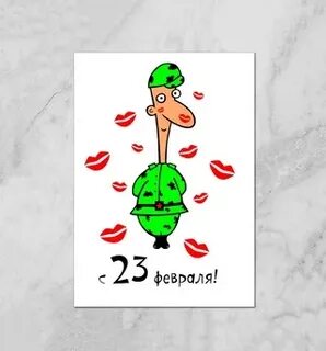 Февраль студия