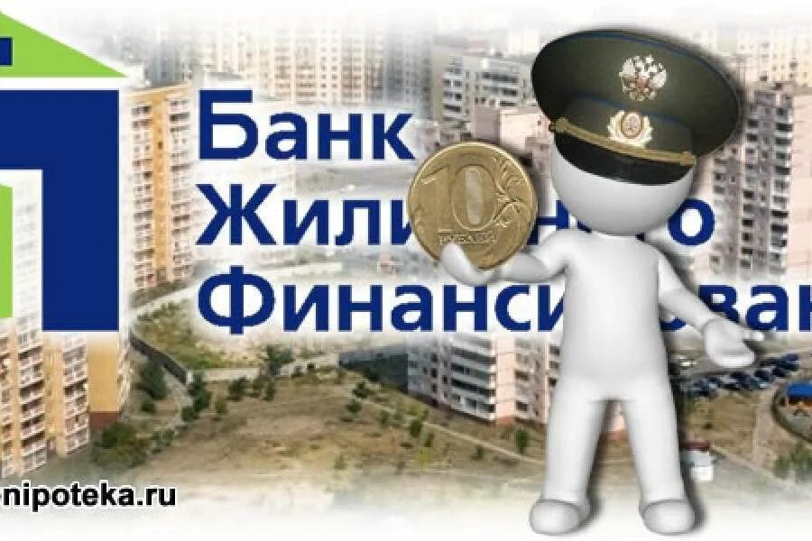 Псб рассчитать военную ипотеку. Промсвязьбанк военная ипотека. псб банк военная ипотека. открытие военная ипотека. пбс банк военная ипотека.
