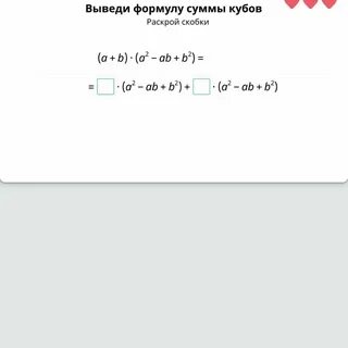 А в кубе плюс 4