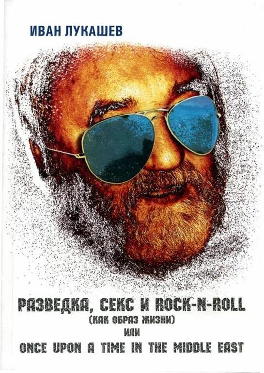 Боец баки рецу кайо. E ivan talko. E ivan talko. E ivan talko. E ivan talko.