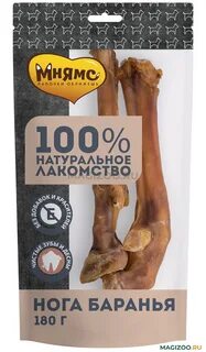 Лакомство баранья нога