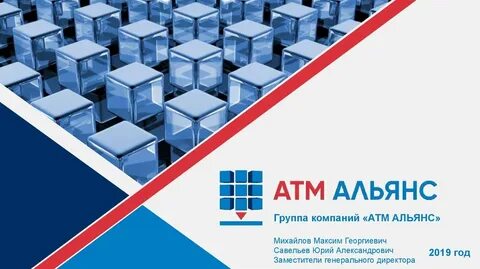 Альянс аксай