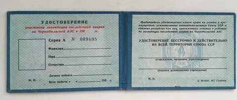 Участник копия