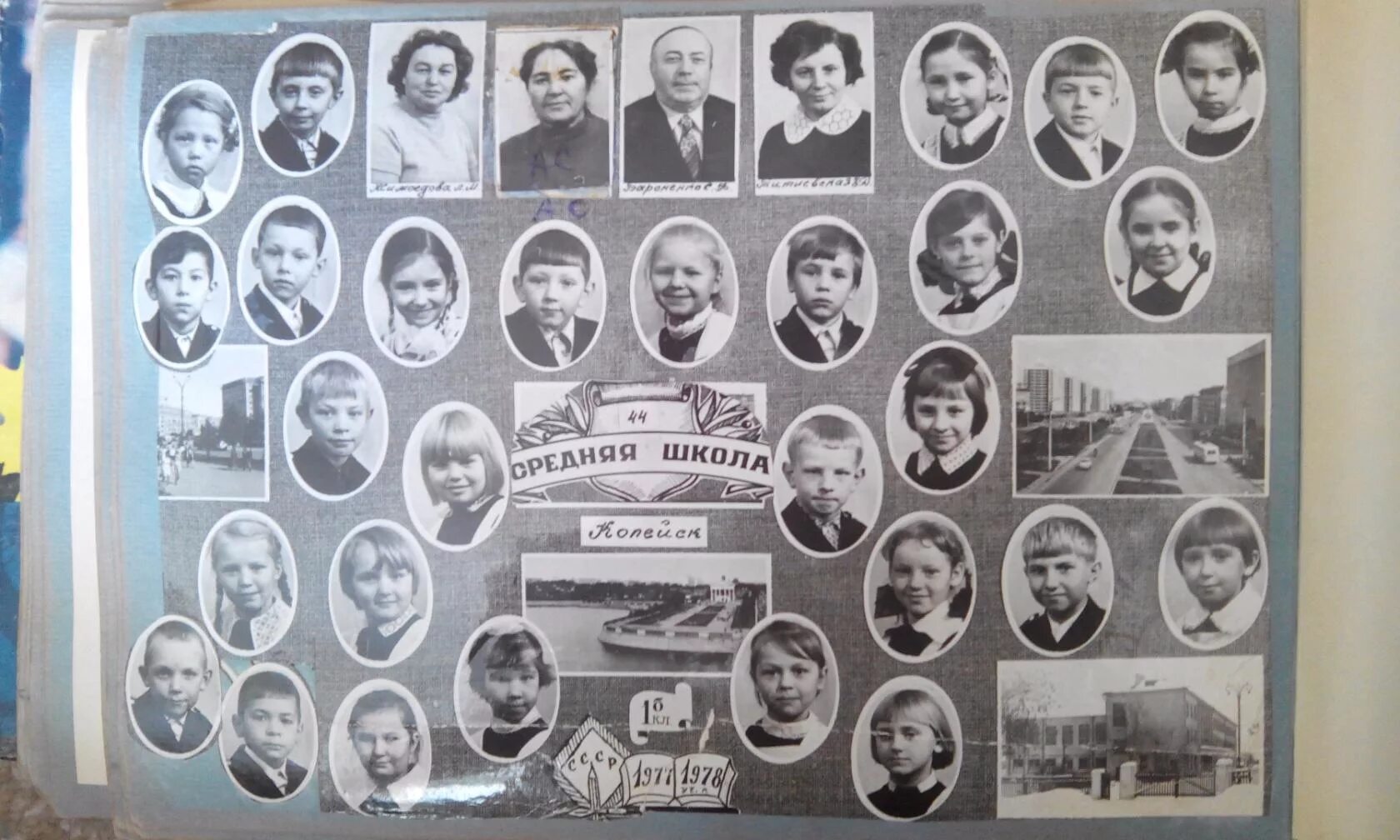 гимназия 6 архангельск галина владимировна учитель. школа 44 педагогический состав. сухова мария васильевна гимназия 46. школа 44 педагогический состав. пед состав школы.