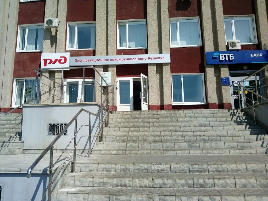 Привокзальная площадь 2 рузаевка. Рузаевка привокзальная 4. Гостиница юбилейная в рузаевке мордовия. Рузаевка привокзальная площадь 4. Привокзальная площадь 1 уфа.