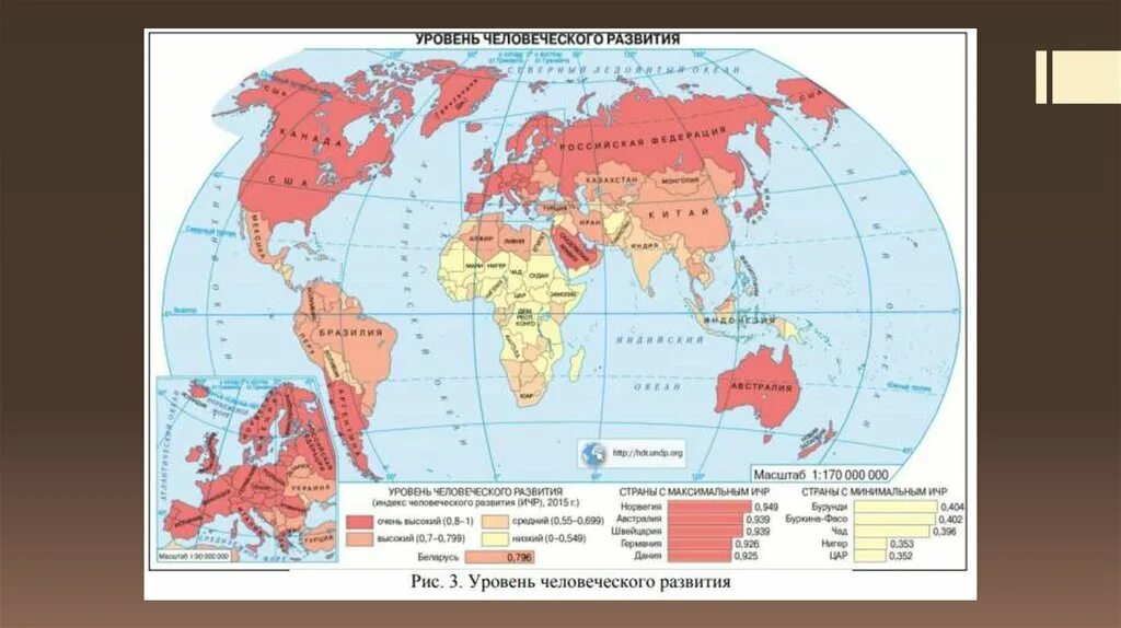 Типология стран по уровню экономического развития карта. Уровень социально-экономического развития на карте. Уровни социально экономического развития стран.