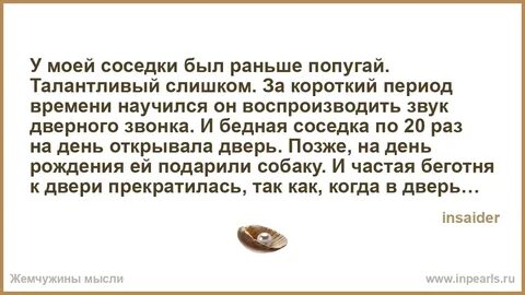 Короткий период времени