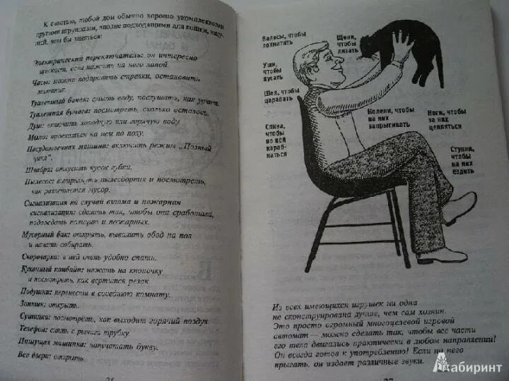 Сам себе родитель. Как стать родителем самому себе счастливый невротик. Сам себе родитель. Книга психология внутренний ребенок. Внутренний ребенок книга.