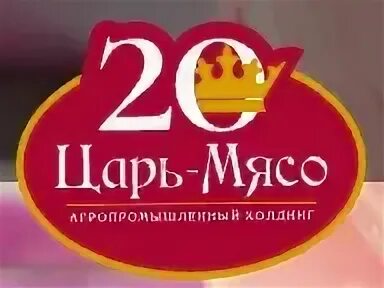 Царь мясо вакансии