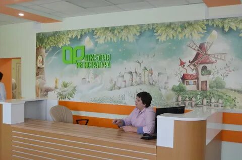 2 детская бийск
