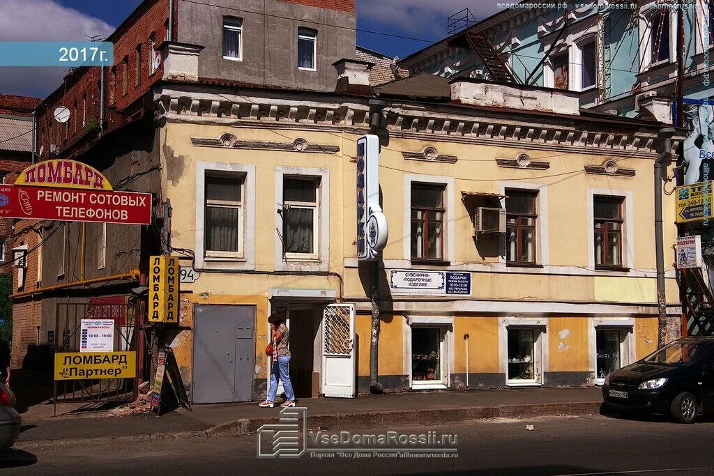 г таганрог ул фрунзе 94. фрунзе 94 таганрог mr areaneff. ул фрунзе 94. улица фрунзе таганрог. таганрог, улица фрунзе, 94.