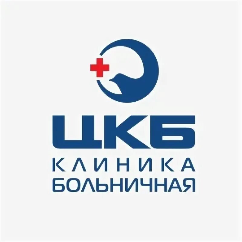 Больничная 11г томск цсм. Томск больничная 11г цкб. Томск больничная 11г цкб. Г томск ул больничная 11г. Томск больничная 11г цкб.