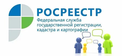 Управление кадастра краснодарского края