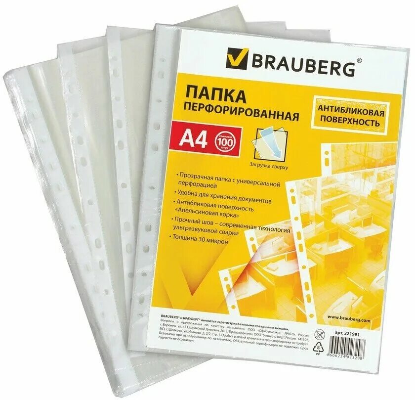 программа поиска. таблица имя файла тип файла. файлы как называются по другому. типы расширения файлов информатика. файлы как называются по другому.