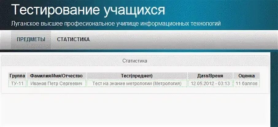 Портал знаний тест