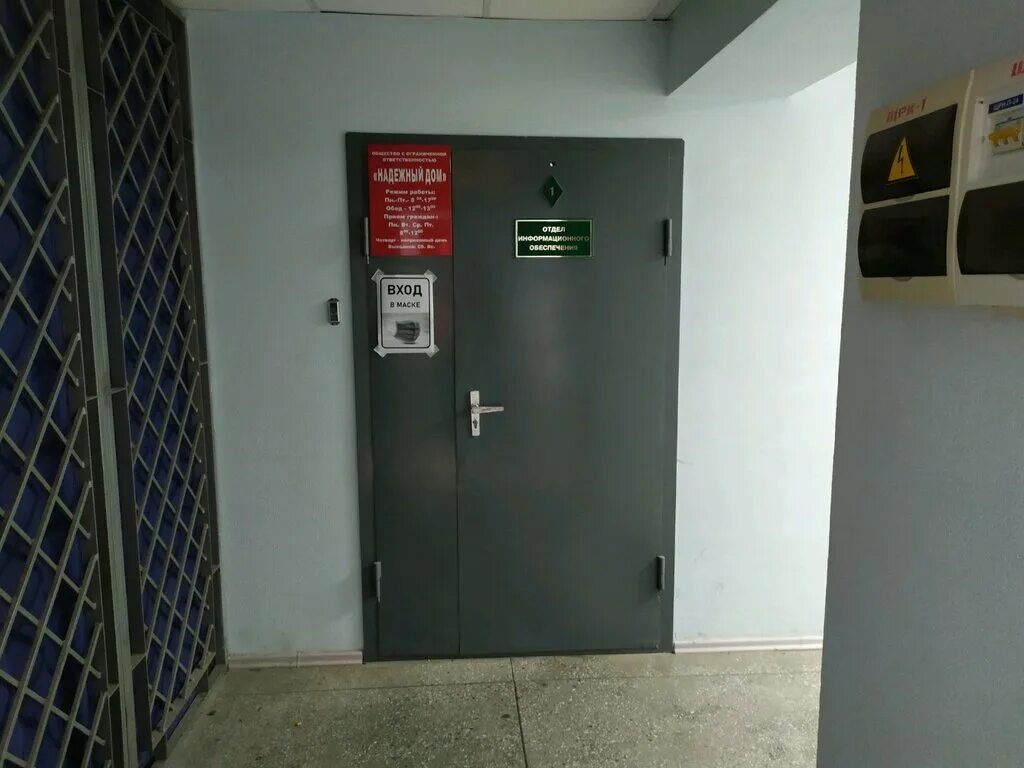 улица 45 параллель в ставрополе. приставы шпаковская 107а. ул дзержинского 160 ставрополь. ул шпаковская 107а ставрополь. управляющая компания 1 ставрополь.