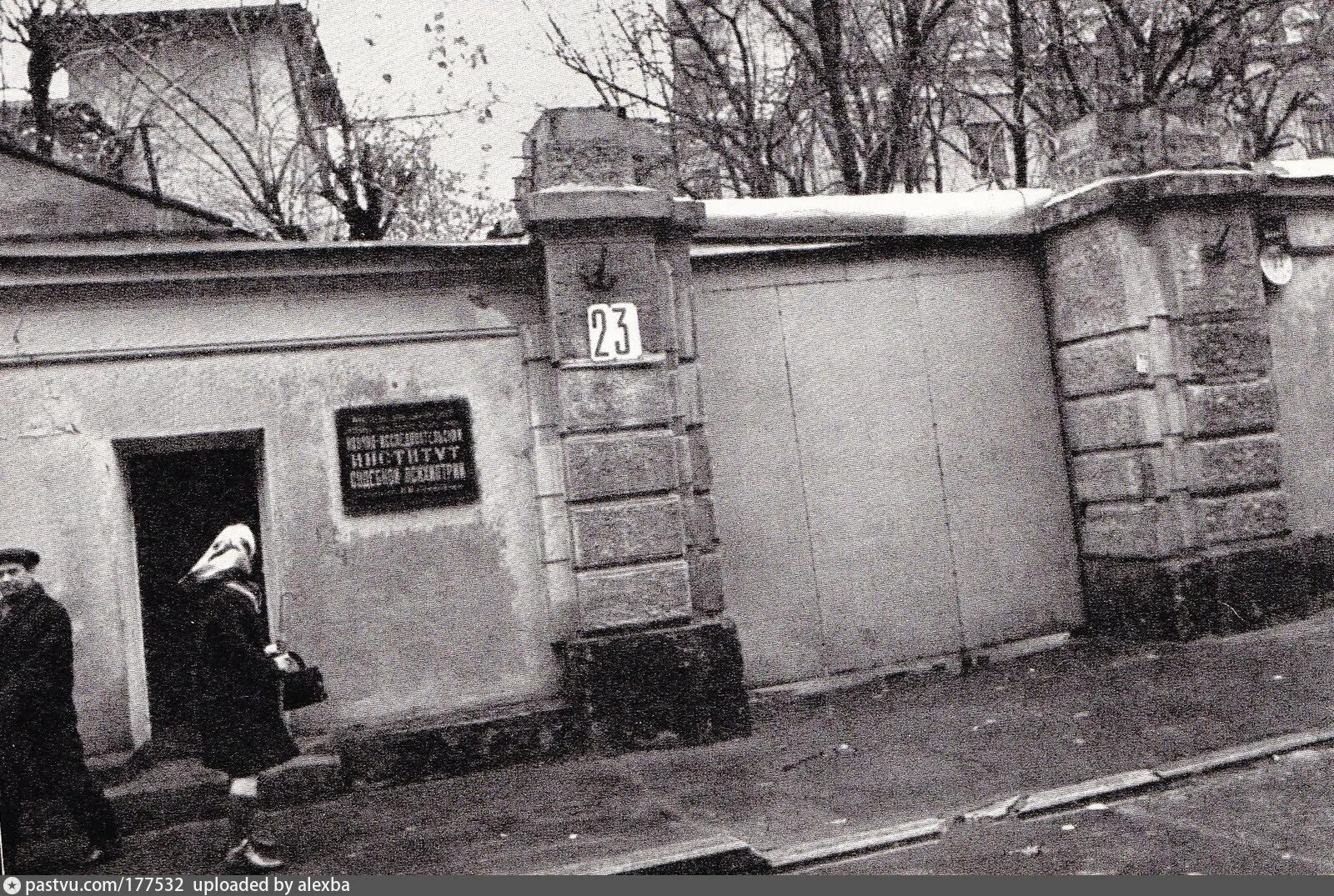 Федеральный исследовательский центр психиатрии и наркологии. Институт сербского психиатрическая больница. психиатрическая больница сербского москва. кропоткинский переулок 25 институт сербского. нии психиатрии сербского в москве.