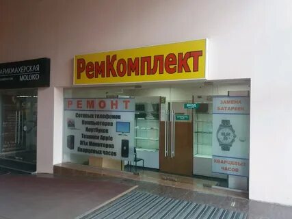 Иваново часы работы