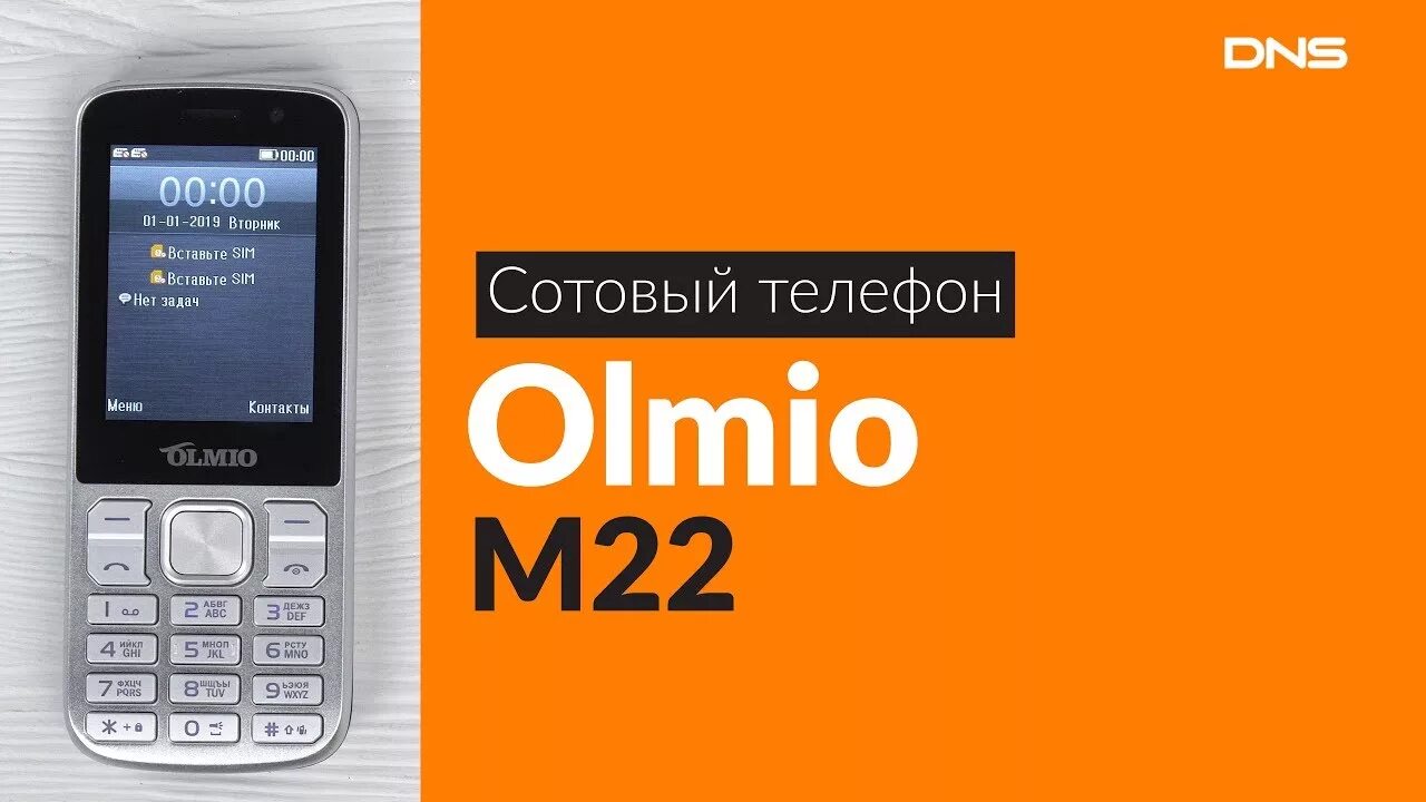 Самсунг а22. Galaxy a22. Samsung galaxy a22 5g. Olmio c18. Мобильный телефон 22.