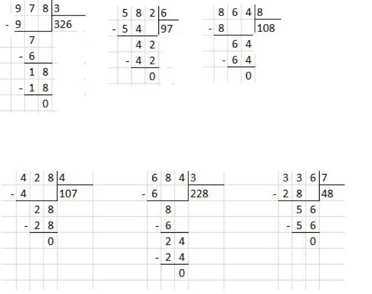 Примеры деления столбиком на трехзначное число. Деление столбиком третий класс. Деление столбиком на двухзначные числа 3 класс. Математика 3 класс деление столбиком. Примеры деление в столбик 3 класс примеры.
