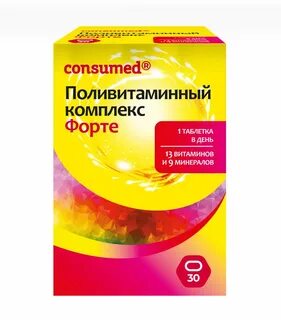 Витаминно минеральный комплекс consumed отзывы