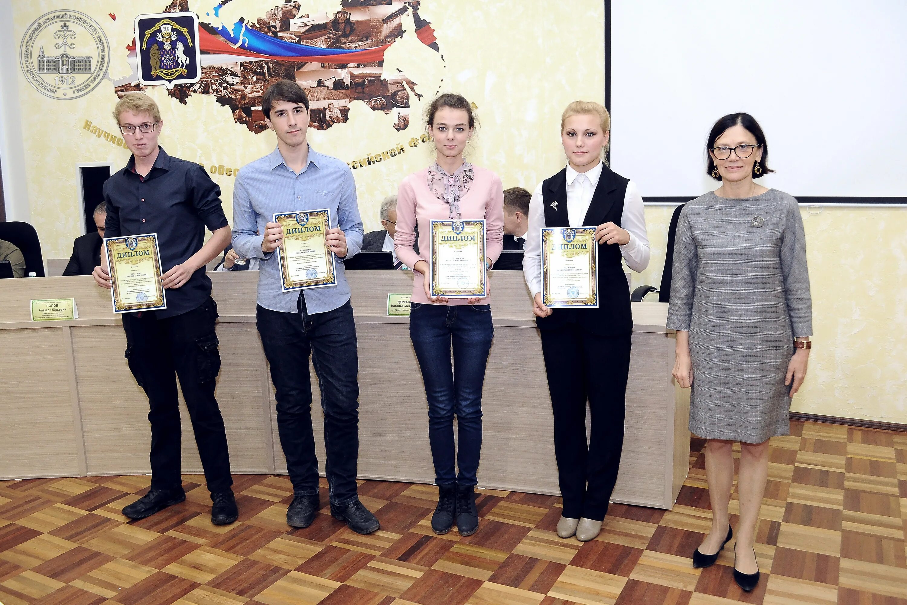 Школа 37 воронеж учителя. Учителя воронежа. Педагогические награды. Юлия постовит воронеж. Школа 33 воронеж учителя.