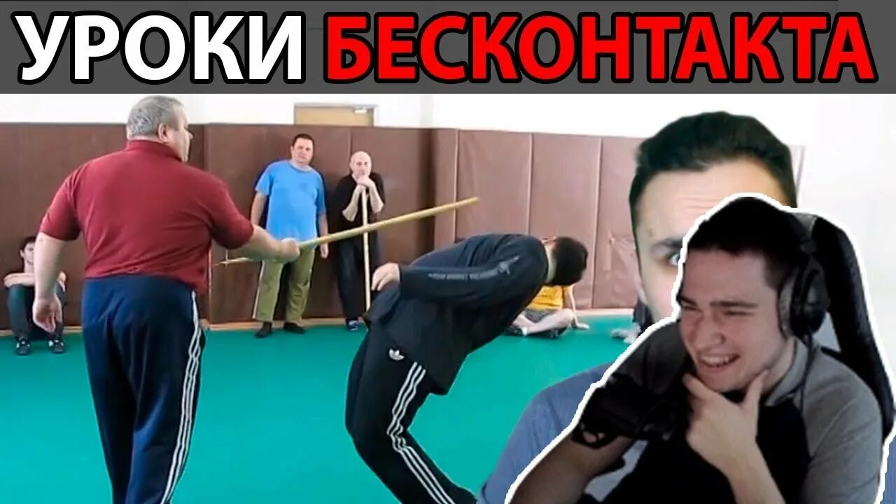 Включи драку занятие драку занятие. Гитарный бой на электрогитаре. Болевые приемы в русском стиле. Федорович василий ножевой бой. Эффективен ли русский стиль в бою.