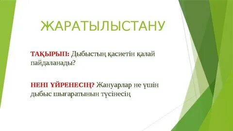 Эротикалық онлайн фистинг